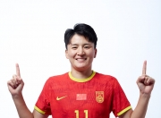 开云官网-中国女足前锋王珊获得最有潜力球员奖项