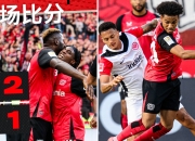 开云平台-法兰克福队主场击败对手，取得一场胜利