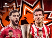 开云官方app入口-包含联盟年度夺冠赛事开幕，争夺盛大奖杯的词条