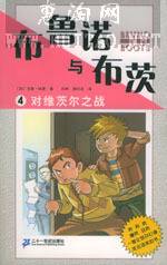 加拿大力克德国，布鲁诺关键制胜