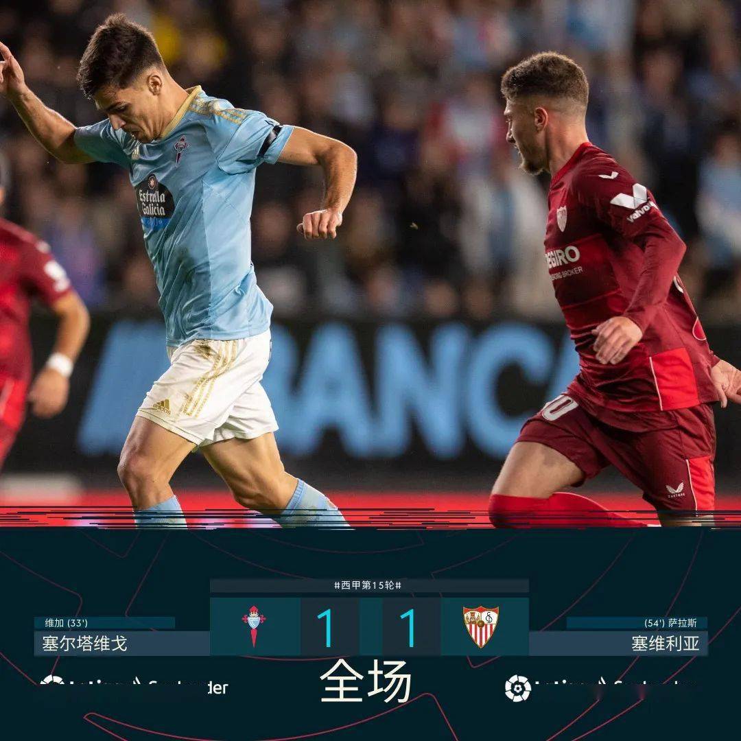 关于马赛横扫塞维利亚,本泽马统治全场的信息 关于马赛横扫塞维利亚,本泽马统治全场的信息