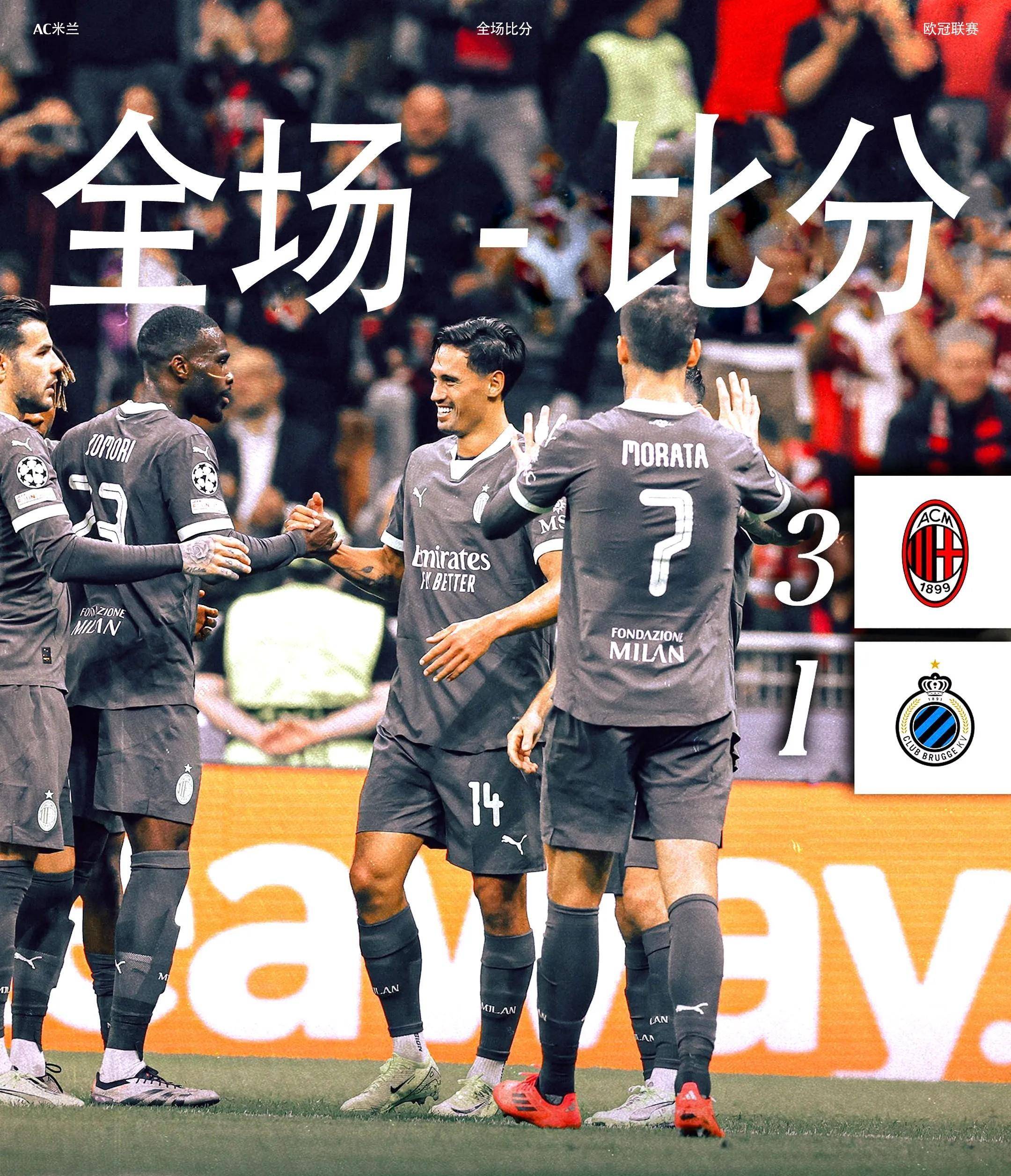 摩纳哥战平对手,积分榜位置不变的简单介绍 摩纳哥战平对手,积分榜位置不变的简单介绍