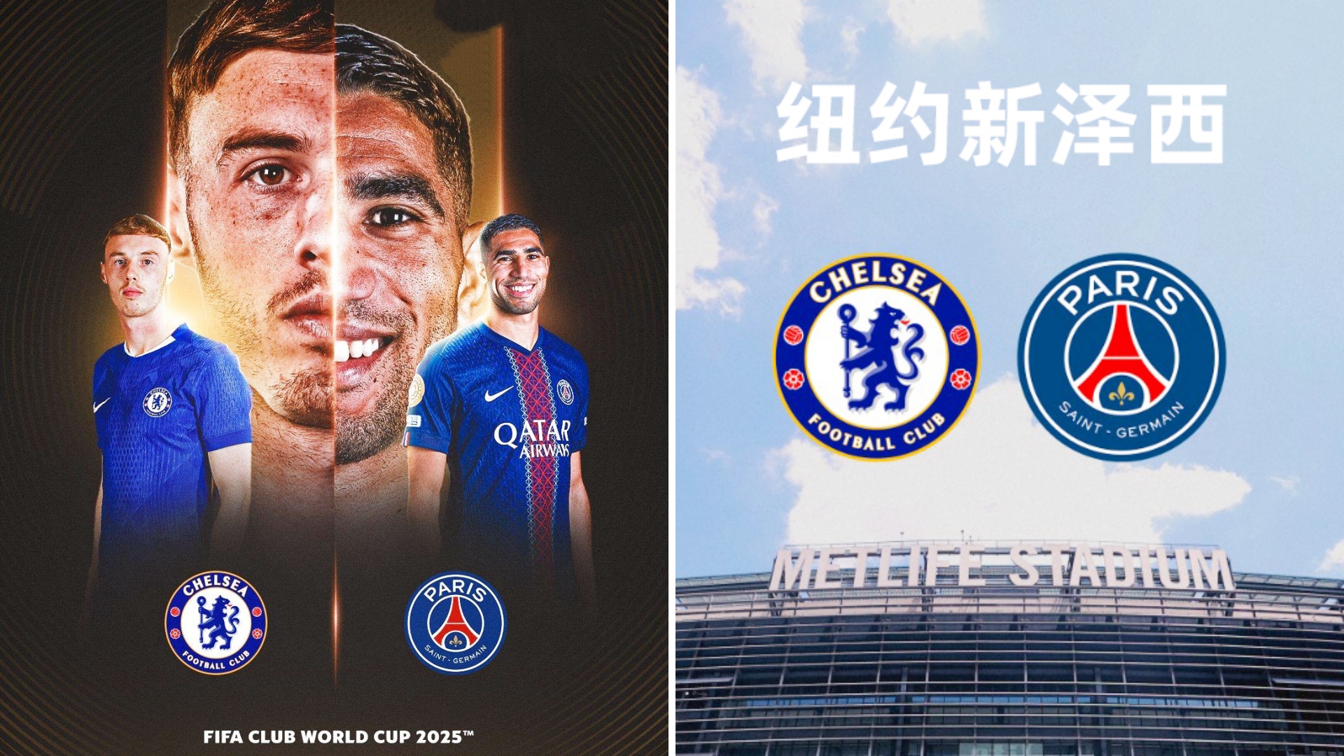 包含切尔西伤愈归来，欧冠冠军守卫之战即将展开的词条