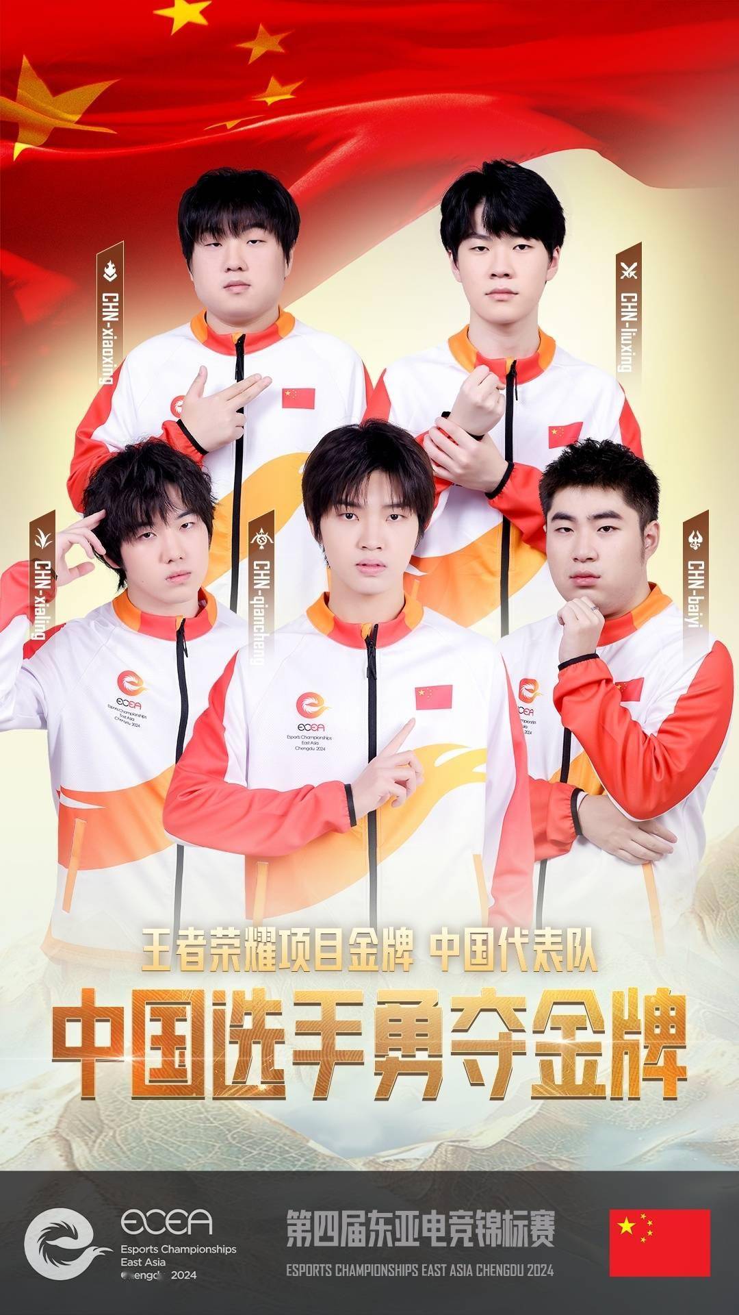 强强对决：亚洲球队角逐荣耀的简单介绍