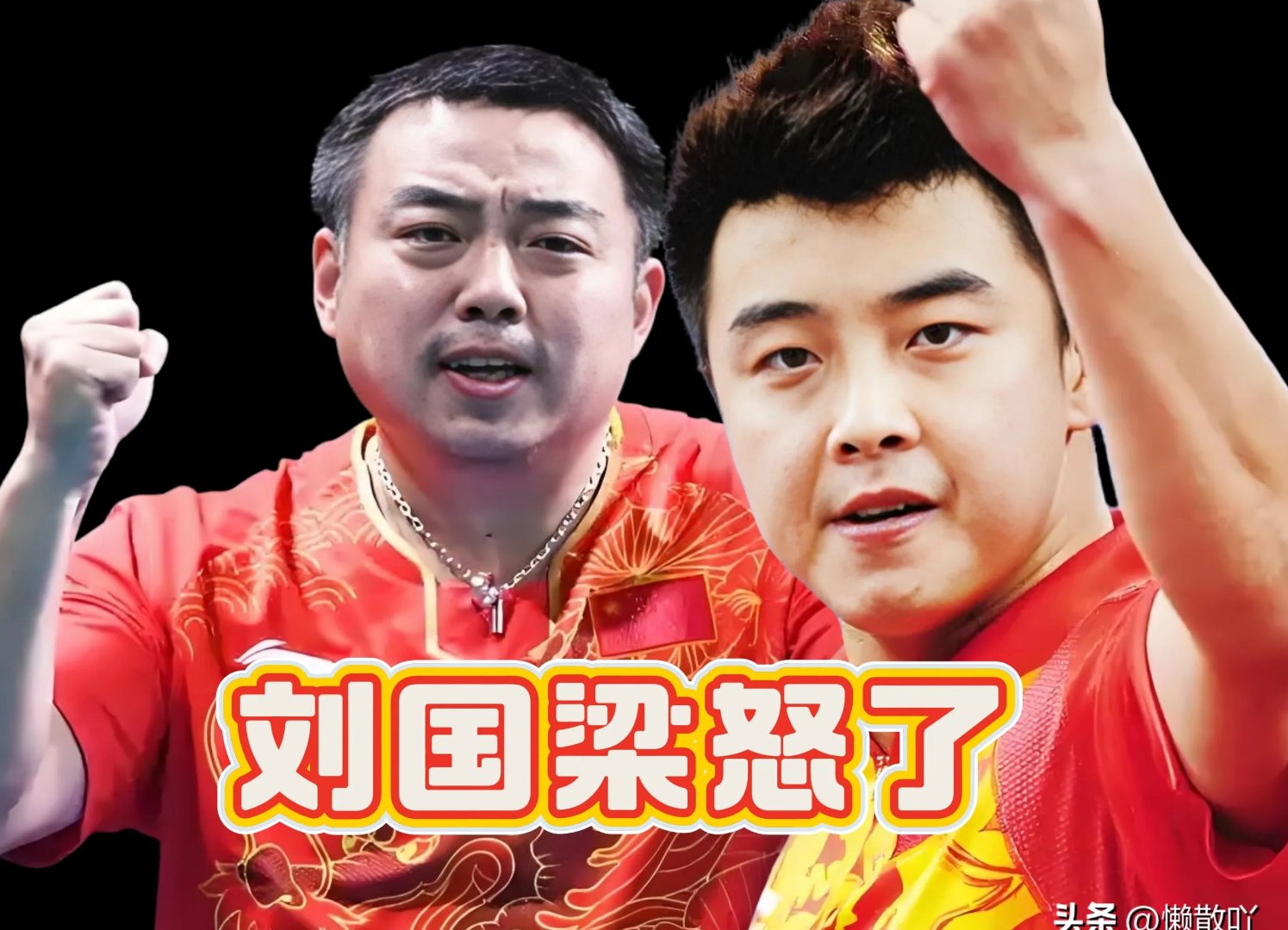 包含日本乒乓球队绝地反击德国乒乓球队,王皓关键制胜的词条 包含日本乒乓球队绝地反击德国乒乓球队,王皓关键制胜的词条